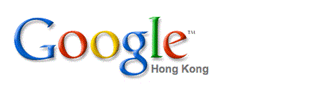 Google Hong Kong logo